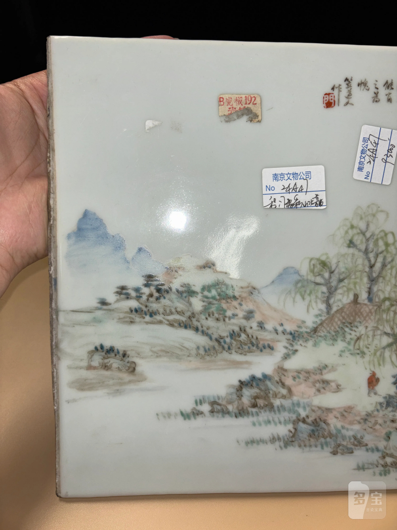清光绪 程门作浅降彩山水瓷板 - 图3
